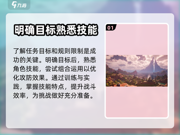 塔瑞斯世界🔥戴夫训练轻松通关攻略！💡截图2
