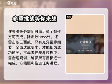 新月同行大觉之日任🔥超简单完成指南🎮截图4