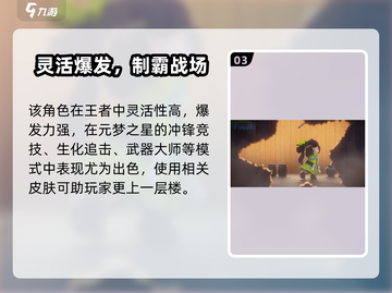 🎮元梦之星孙尚香皮肤限时获取！截图4