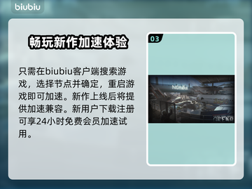 逃离塔科夫加速器推荐🔥让你畅玩无阻🎉截图4