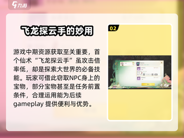 仙剑世界手游🔥下载链接安装教程来啦！截图3
