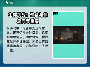 七日世界手游测试资格🔥超简单获取方法！🎮截图4