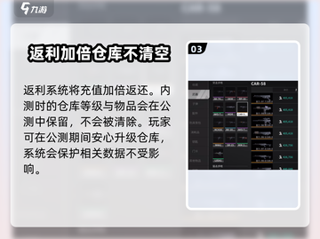 萤火突击⚡仓库物品大清理！你的装备还保得住吗？🔥截图4