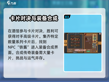 元气骑士前传🔥武器合成秘籍🎉截图4