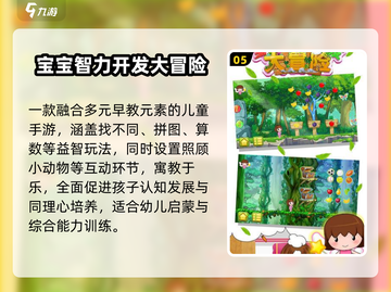 🔥2025最烧脑小游戏TOP榜💥截图6