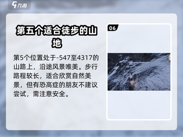 七日世界🔥雪国人生拟态宝箱收集秘籍💎截图7