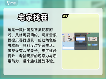 随时随地开玩！🔥超热门游戏推荐来啦🎮截图6