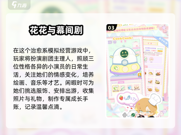 🎮2025高自由度游戏TOP榜！这5款让你玩到停不下来🔥截图4