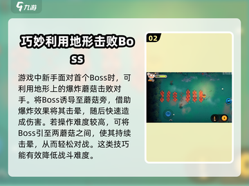 新手必看！恶果之地🔥攻略技巧大公开🎉截图3