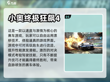 🔥2023超耐玩的火车游戏合集🎉截图6