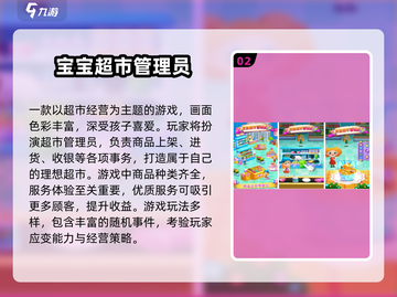 🔥2024高人气角色手游TOP榜✨截图3