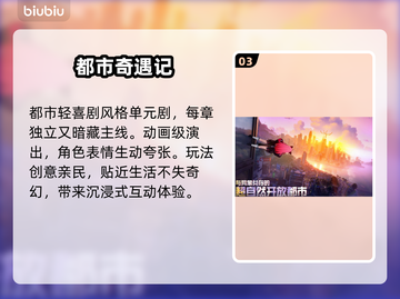 【异环】幻塔团队操刀？🔥截图4