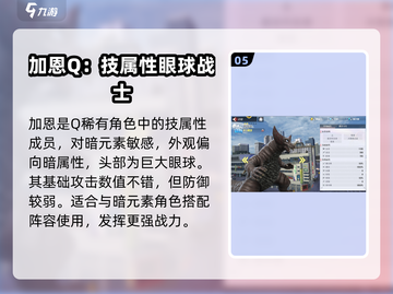 奥特曼传奇英雄2大怪兽之战角色大揭秘🔥截图6