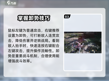 燕云十六声🔥键位设置推荐，大神都在用！截图4