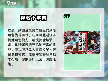 💥2025必玩！近期🔥公测手游大全来啦！🎮截图5