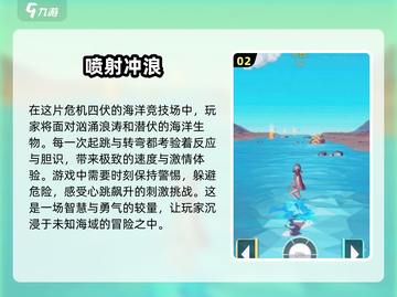 🔥2025年必玩的极限运动手游🔥顶尖游戏一览🎮截图3