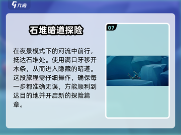 我是小鱼儿🔥食人鱼关卡通关秘籍分享！截图8