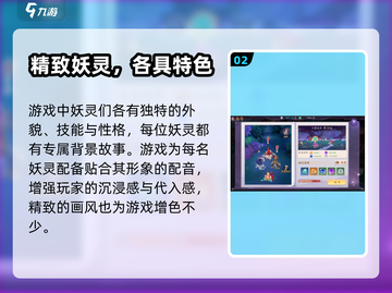 天境传说🔥公测时间曝光，快来抢先体验！截图3