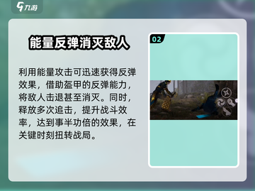 暗影格斗3🔥法官连招教学，搭配技巧一网打尽！截图3