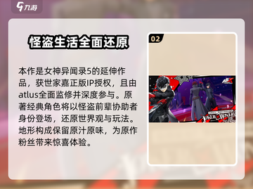 女神异闻录夜幕魅影💥测试资格申请方法🎉截图3