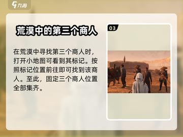 魔兽世界🔥破碎之地地图商人位置大曝光！快来找👉截图4