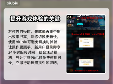 绝地潜兵2止息🔥地狱潜兵2止息全新介绍来啦！💥截图5