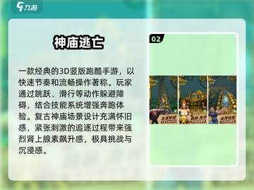 💄化妆跑酷太上头！2025必玩神作🔥截图3