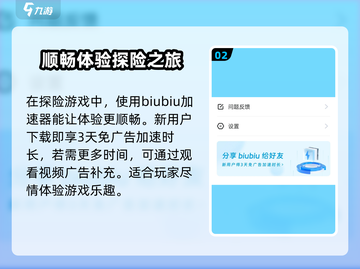 荒野起源手游加速器推荐🔥玩荒野起源必看！截图3