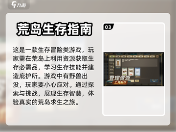 🔥2024超耐玩空岛生存游戏推荐🎉截图4