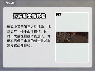 🔥代号56公测时间曝光！🎮截图4