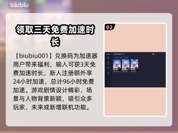 地平线零之曙光🔥联机玩法大揭秘！💡截图3