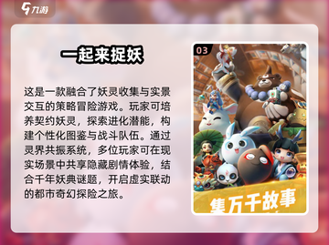 🔥2025年高自由度联机手游推荐🎉截图4