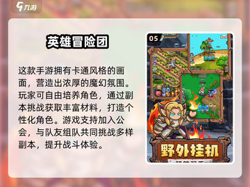🔥2025热门回合制游戏盘点！这些勇者联盟like你玩过吗？🎮截图6