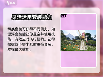 无限暖暖沁夏风巡💥游戏福利大揭秘！✨截图4