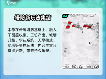 《国王指意》钻石礼包码💥免费领10万💎！截图5