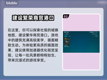 刺客信条影上线日期💥游戏迷必看！🔥截图3