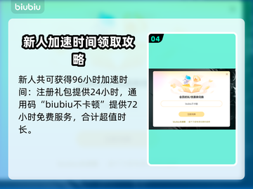战争机器E-Day下载慢？⚡提速秘籍来了！👇截图5