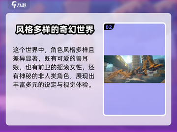 《绝区零画风太绝了！🔥二次元新宠》截图3