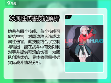 归龙潮凛技能胤痕全解析🔥游戏党必看！截图2