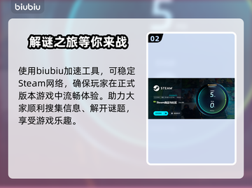 终天教团延迟丢包？一键解决网络问题🔥🎮截图3