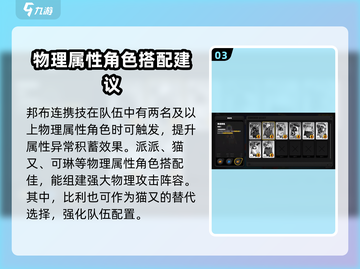 绝区零左轮布🔥超强详细介绍来啦！截图4