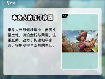龙息神寂：🔥种族大全揭秘！🎮截图4