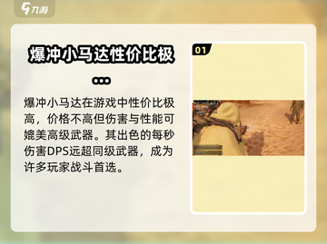 破碎之地小马达🔥爆冲体验，游戏党必玩！截图2