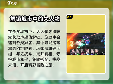 雷索纳斯🔥公测时间曝光，开服倒计时不容错过！🎮截图4