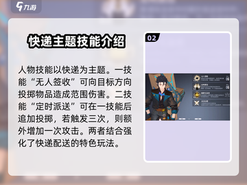 白荆回廊：北洛技能全解析，一键制胜💡游戏技巧大公开！截图3