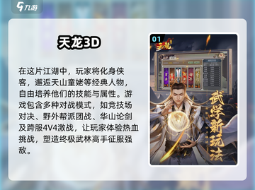 🔥2025最火手游排行榜🔥下载必备！🎮截图2