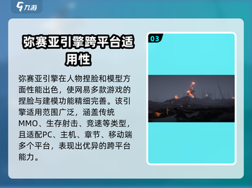燕云十六声🔥用虚幻5引擎打造，画面炸裂💥必玩！截图4