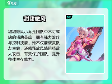 星之破晓开局送啥英雄？🎁免费拿3大SSR！截图3