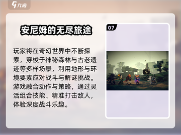 🔥2025魂类游戏TOP10出炉！🎮截图8