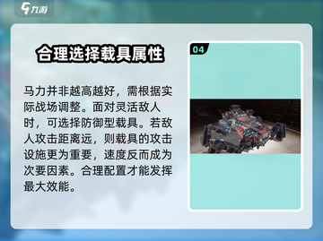 创世战车⚡马力全开，极致速度等你来战！截图5